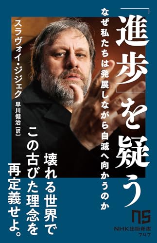 パララックス・ヴュー　 スラヴォイ・ジジェク パララックス・ヴュー | スラヴォイ・ジジェク, 山本耕一 |本 | 通販